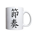 Mug Musique et Rythme écrit en kanji (japonais)