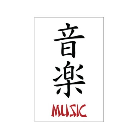 Poster Musique écrit en japonais et en anglais