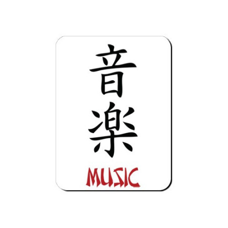 Aimant Musique écrit en japonais et en anglais